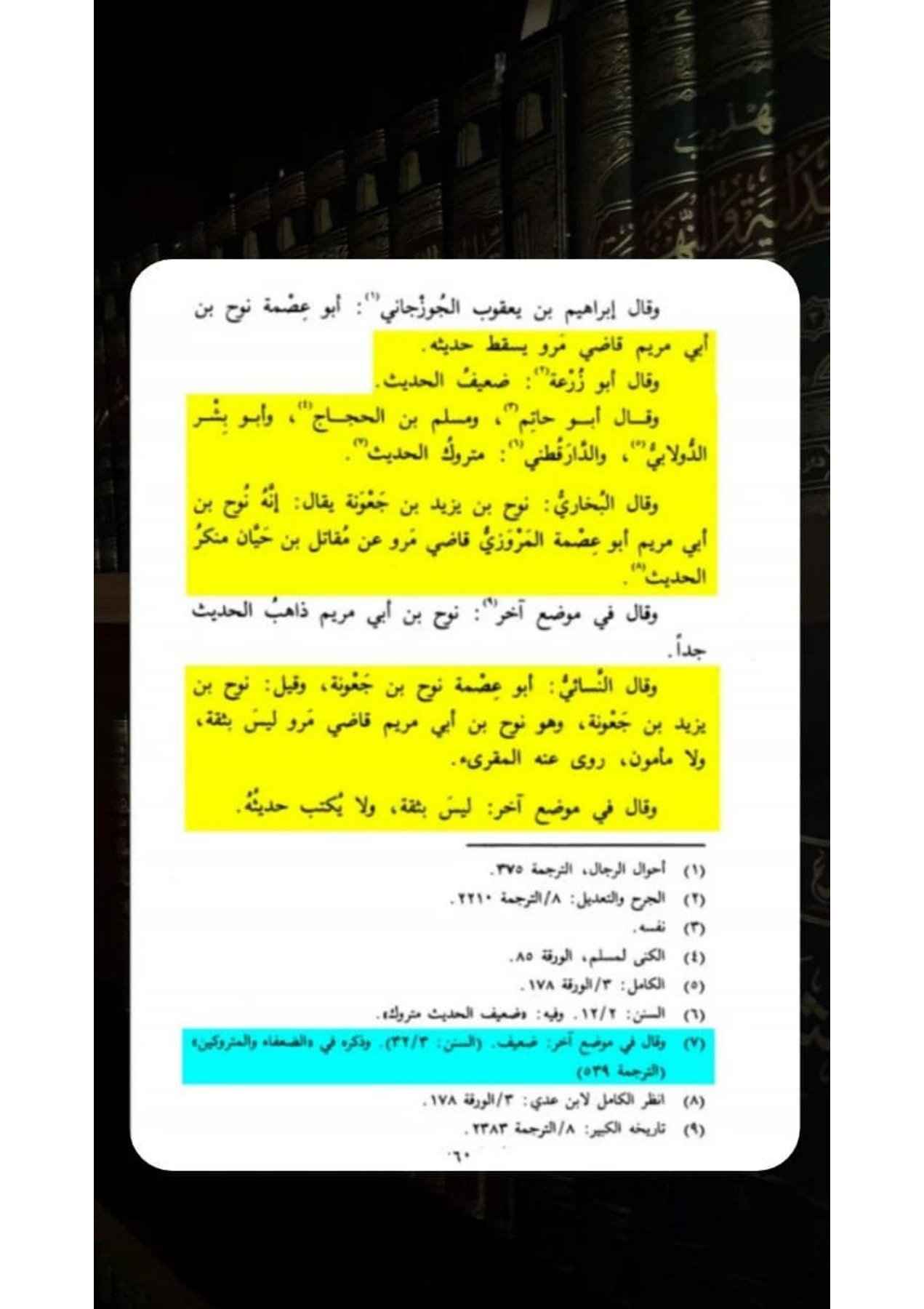 Islamophobes Nightmare pdf 1301 c9137e931dbf6543