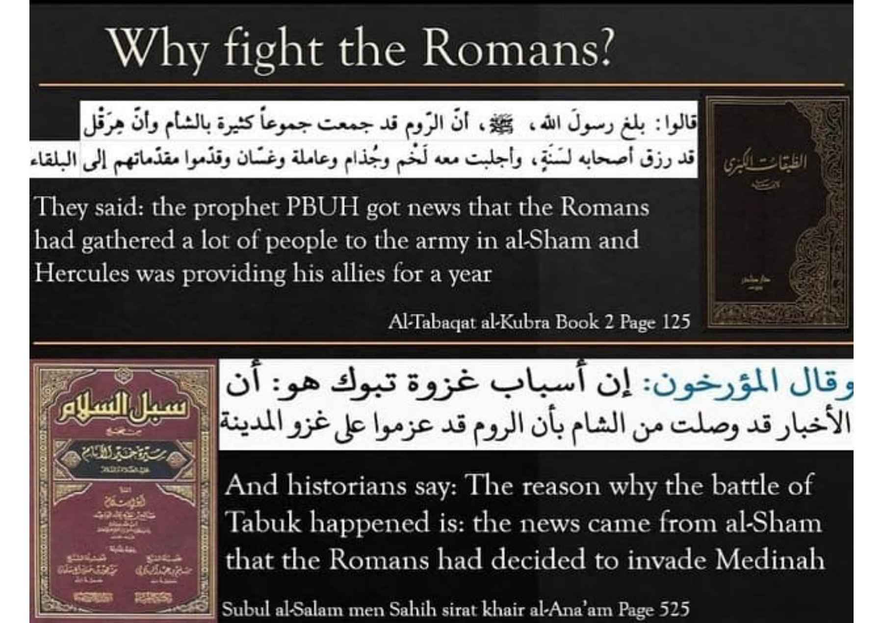 Islamophobes Nightmare pdf 267 f10377b9ad463028