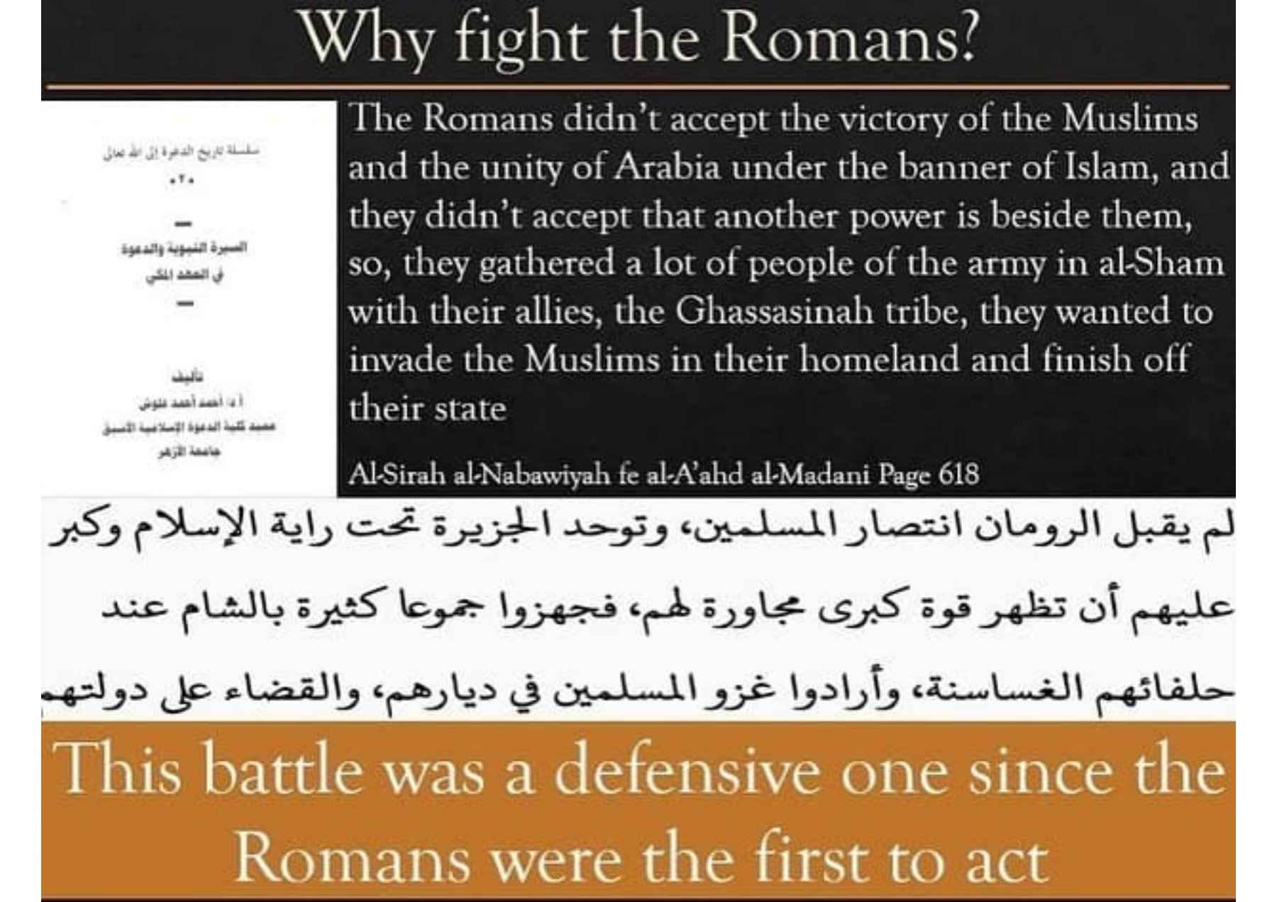 Islamophobes Nightmare pdf 269 7ff5f7a79e196860