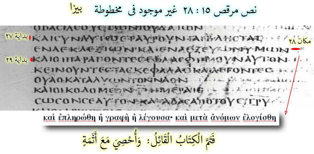 Pasted into D8AAD8ADD8B1D98AD981 D986D8B5  a71581286204182d