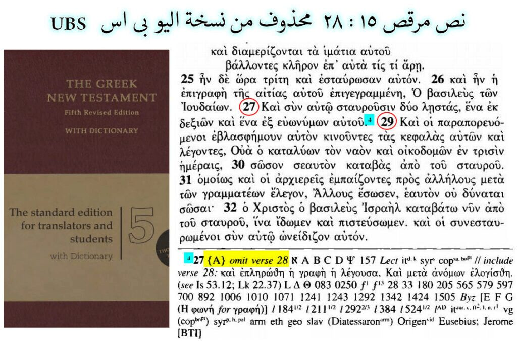Pasted into D8AAD8ADD8B1D98AD981 D986D8B5  ac13f1a59a182b46