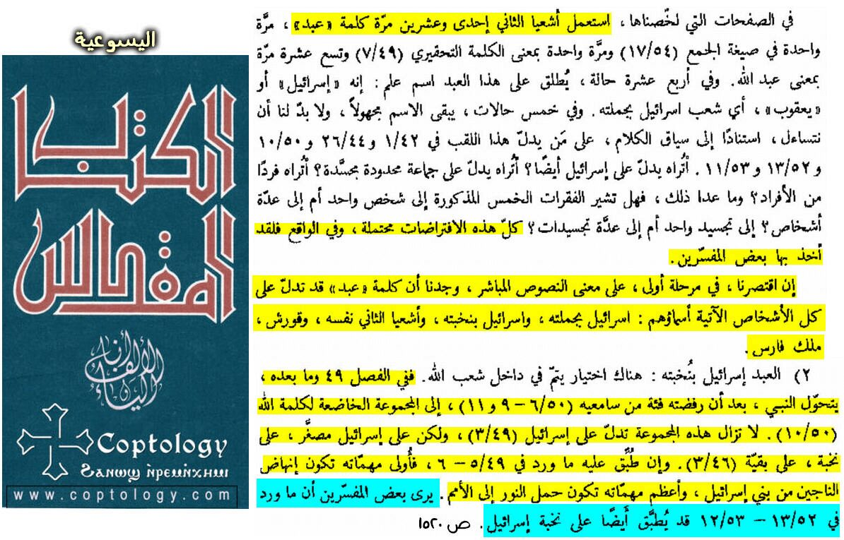 Pasted into D8AAD8ADD8B1D98AD981 D986D8B5  f99193e82358cea0