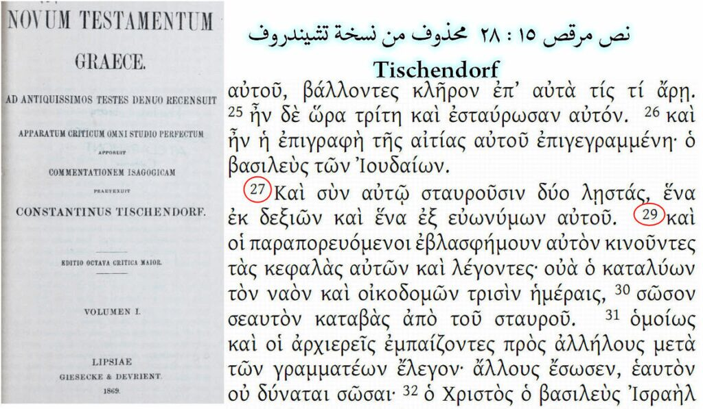 Pasted into D8AAD8ADD8B1D98AD981 D986D8B5  fc421f53ae0c3283