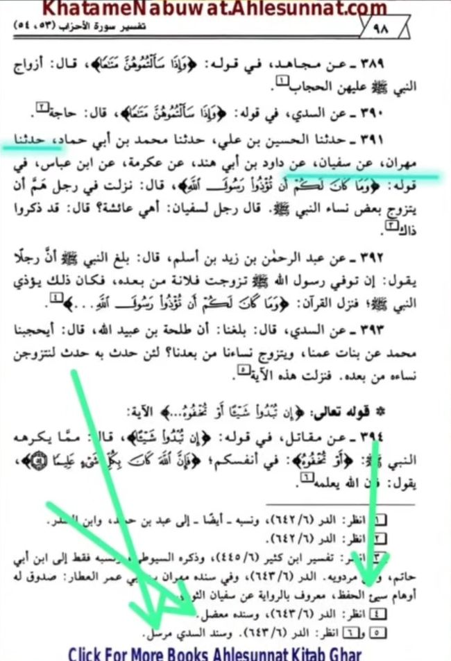 Screenshot 20250531 144246 Honista 6e8e2fadfef0fef8