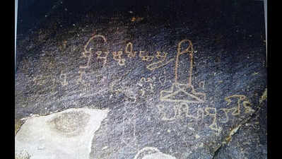 Shivalinga Gilgit 4th Century CE 5e486af1347b21d7