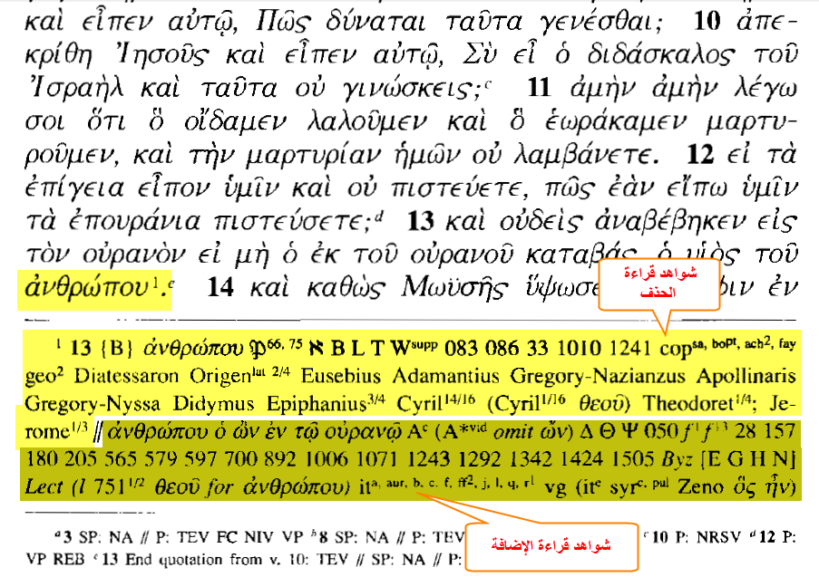 UBS 4379ee74a2a34e6d