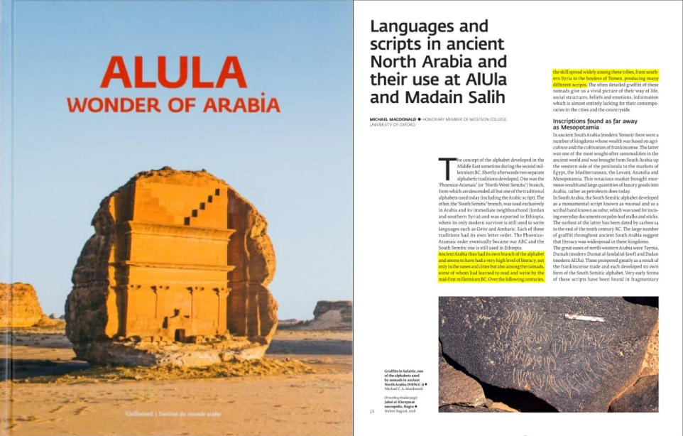 a documented response to the myth that most scholars of islamic civilization were non arabs 35
