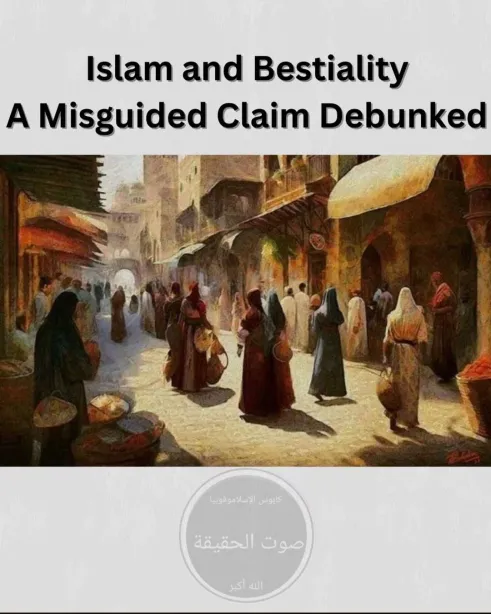a response to the accursed enemies of religion who said that islam permits bestiality 9
