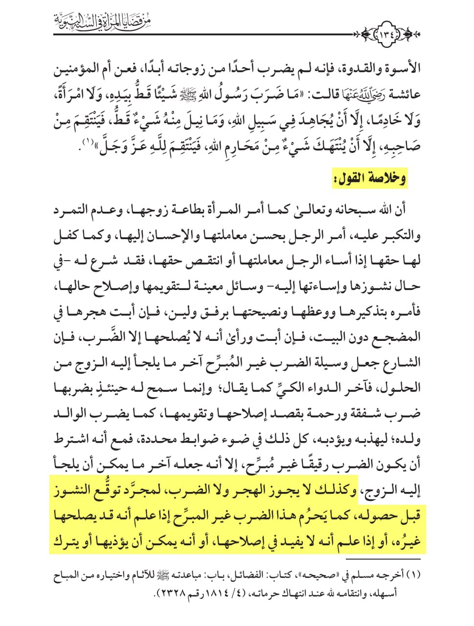 aAPQgAAAAZJREFUAwCIyozfg3LgAAAABJRU5ErkJgg 0a8c1a6fe3668102