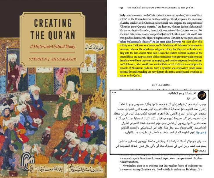 abbasid islam and the composition of the sunnah in the abbasid era
