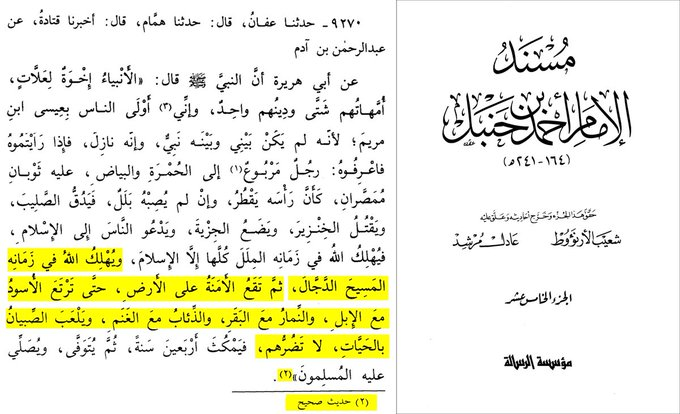 abolishing jizyah in the time of the 2nd coming of isa is an abrogation of the shariah 3