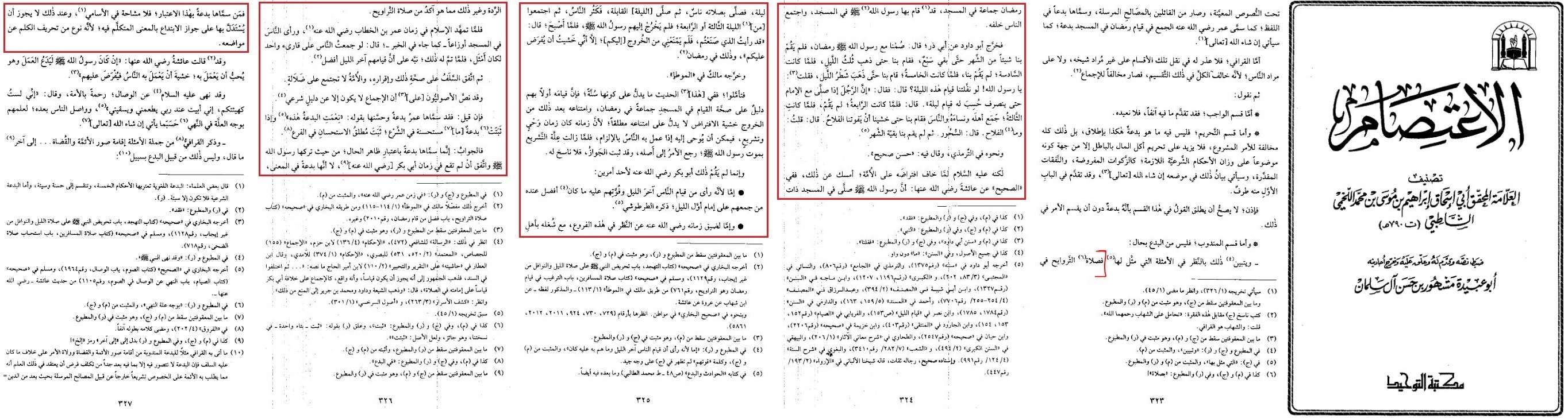 al itisaam vol 1 page 323 327 08e0af2a2d4eb891