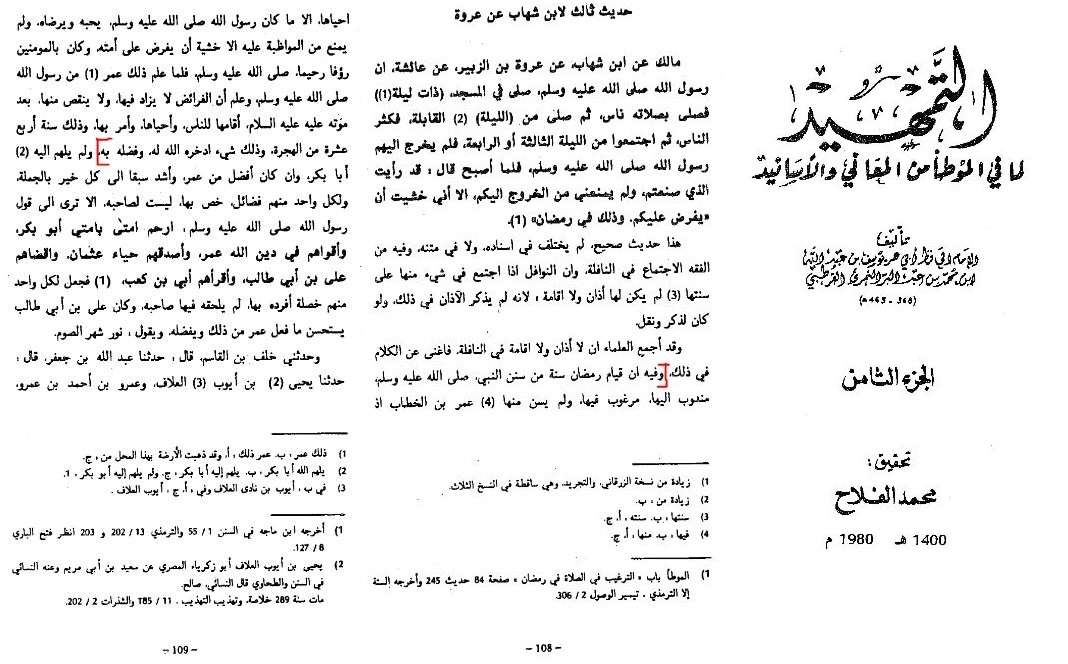 al tamheed vol 8 page 108 109 1 a0d5ad8ec9e3eb7d