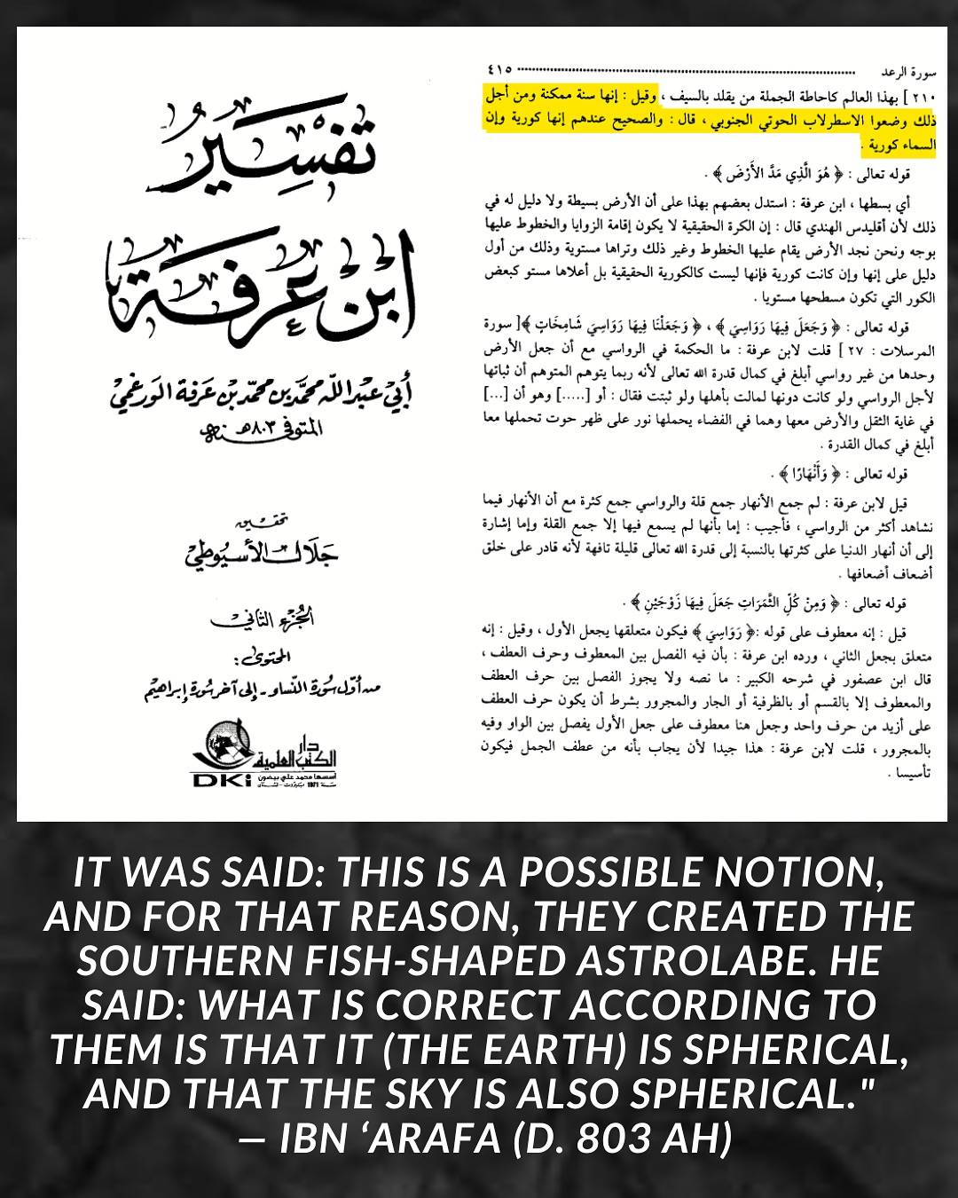 al  barbahari1 14040419 165318737 0218eb350ba9a223