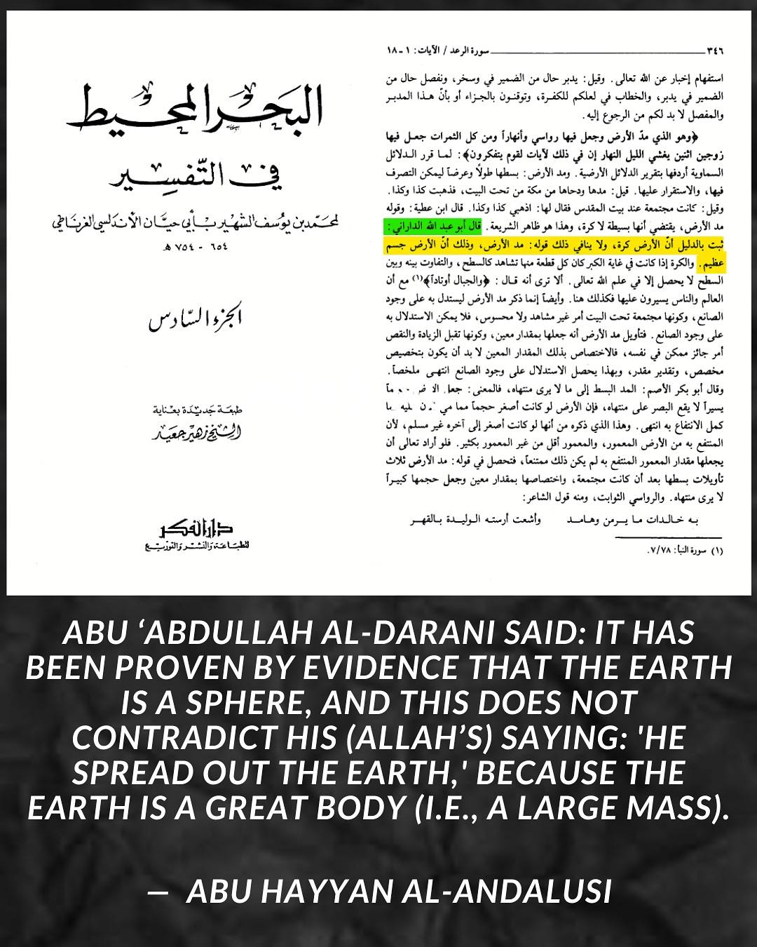al  barbahari1 14040419 165318745 adaf55b9a84ba6d6
