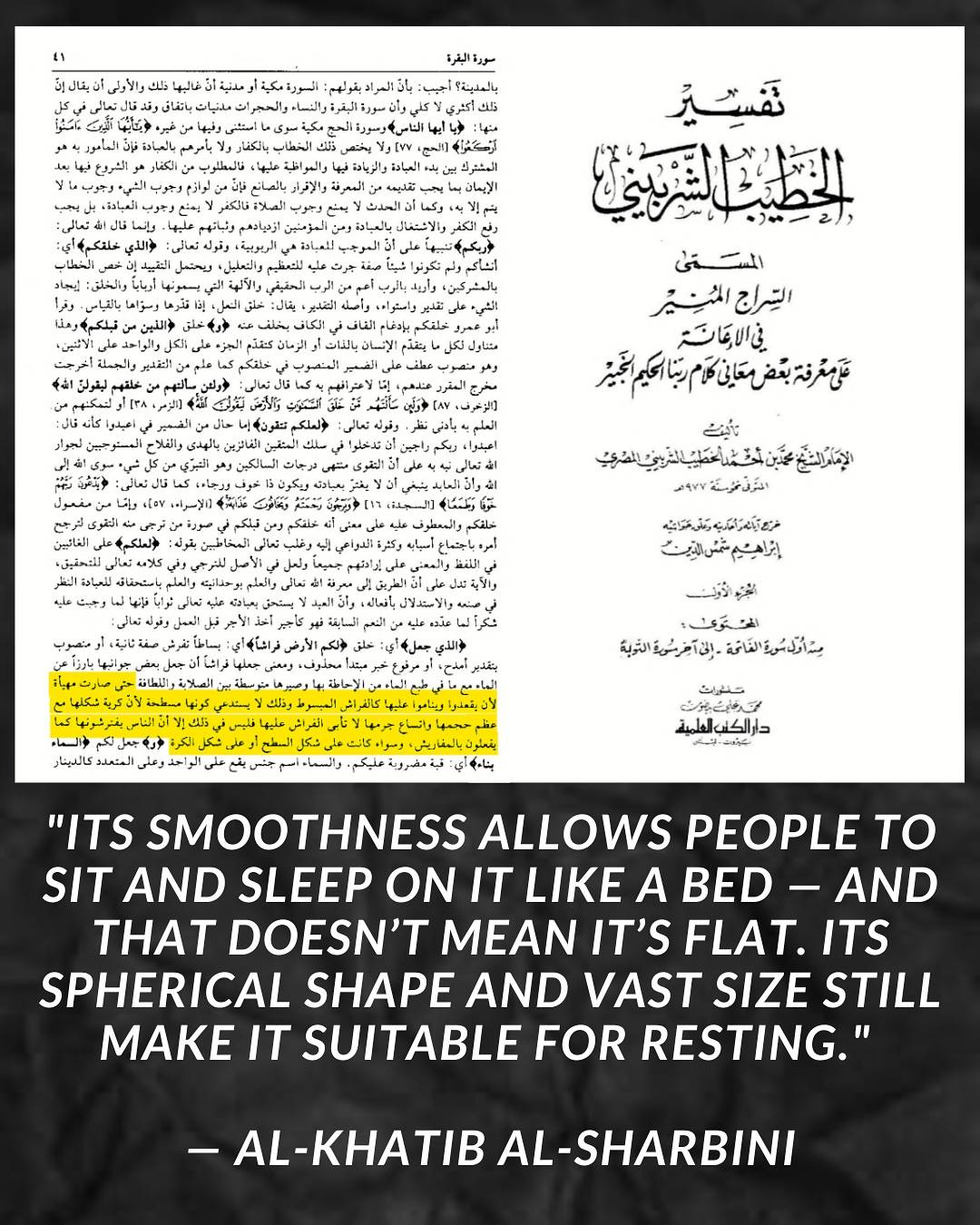 al  barbahari1 14040419 165318765 88379f95f145087e