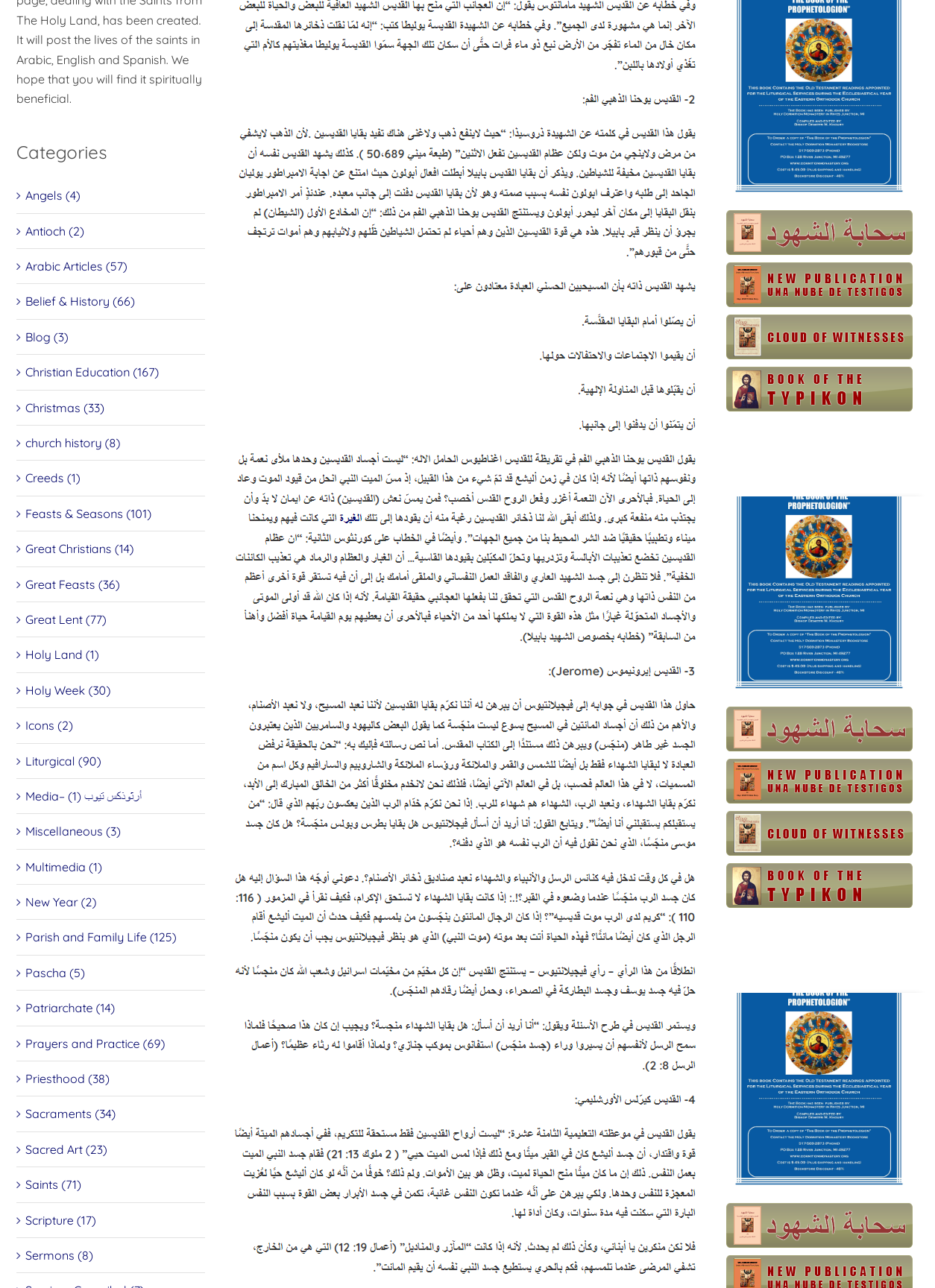 almoutran aaa6a7f044db9c36
