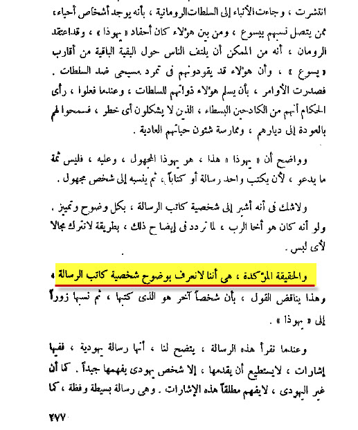 attachment 6be54baa3d9e0f70