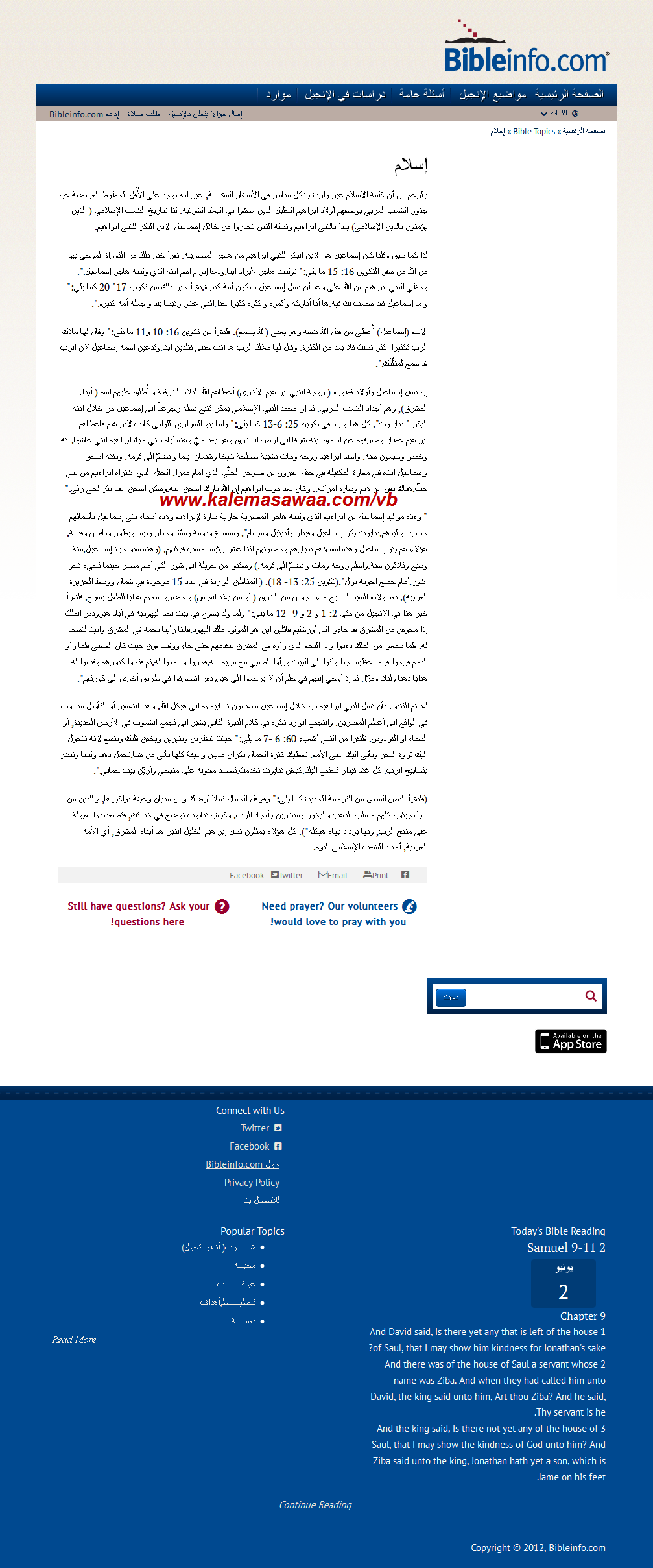 attachment.php attachmentid5987ampd1497119 05097f3df20e14ad