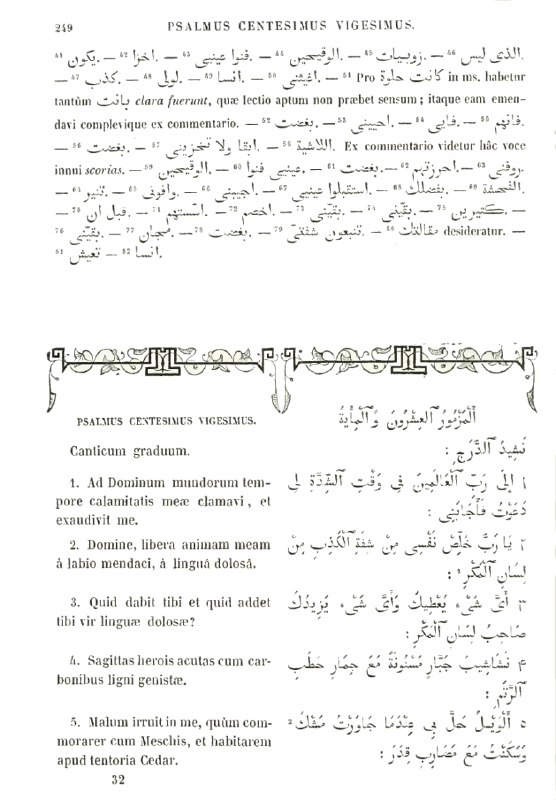 02 barges psalm 120 page 249