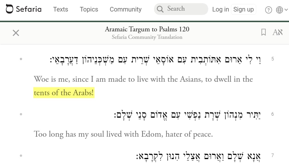 07 sefaria targum psalm 120