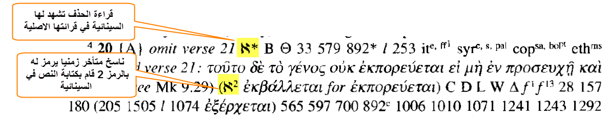 11 e1593028b500d385