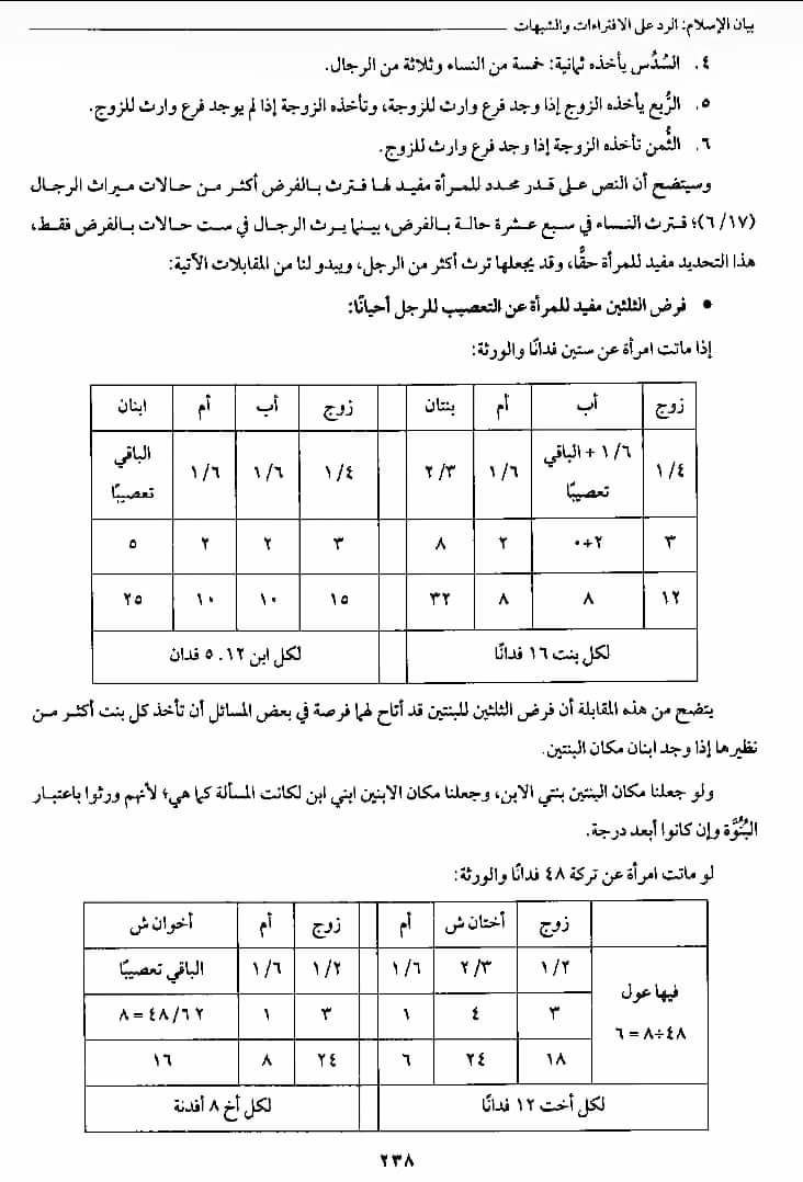 215708d6 5551 475a a8b4 0ac355cc88dd 42c43e92478fa7cd
