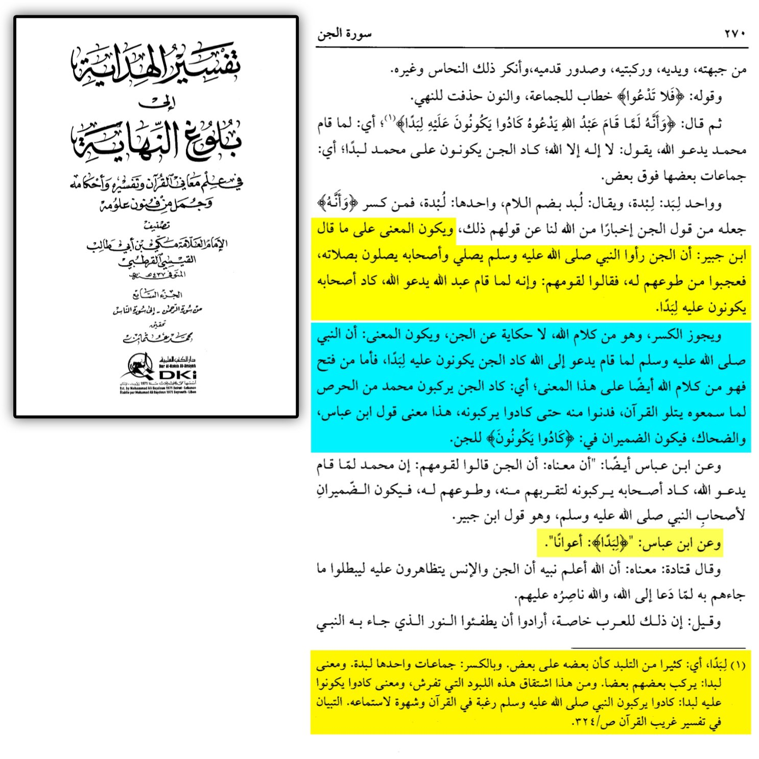2fb2c445 ce72 421b 8ce4 cdf75ce328f4 3efa60e1cfe0f9fb