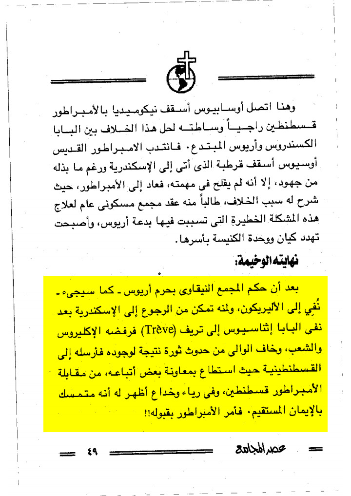 49 6b72bcc4315c2888