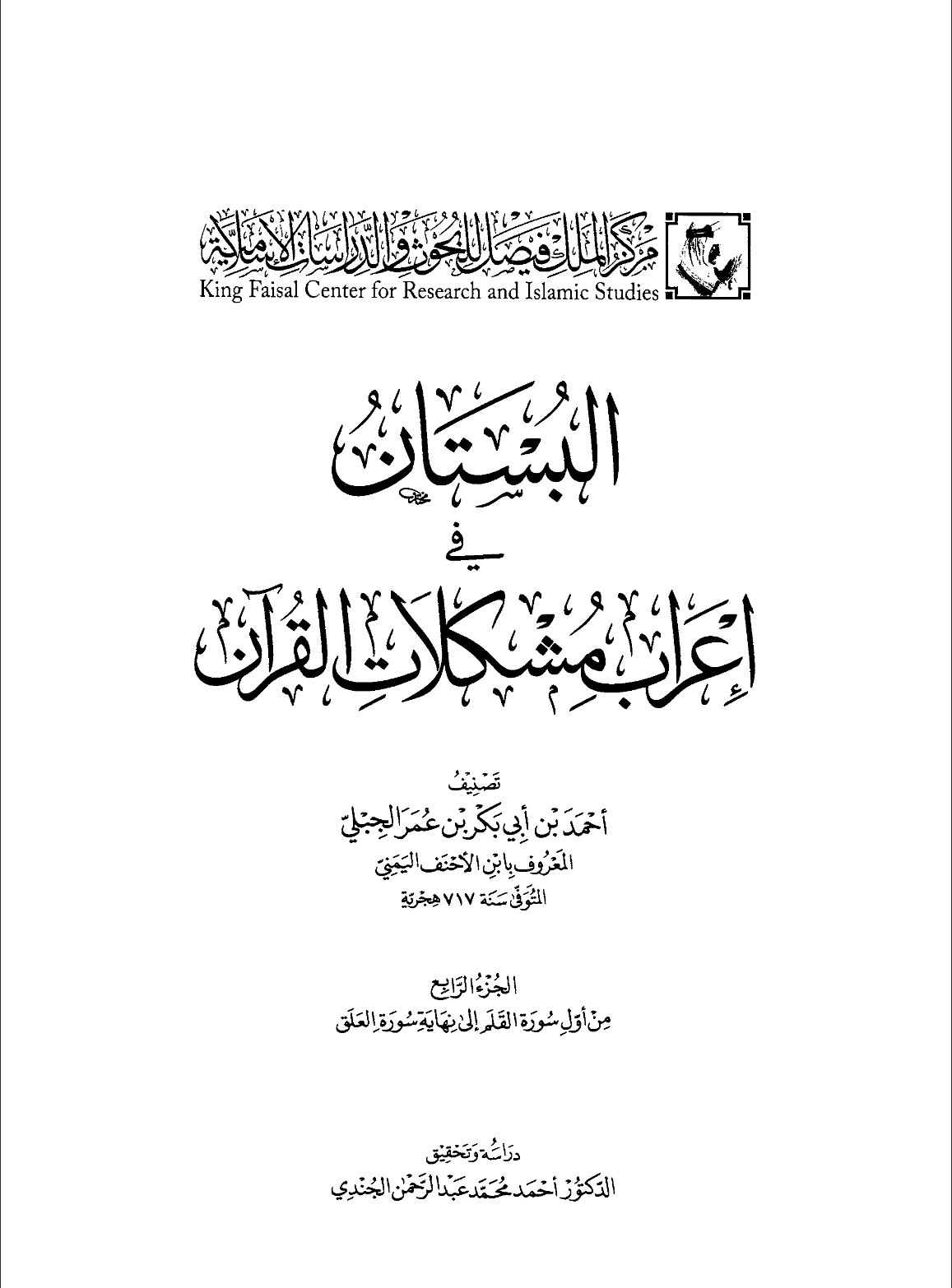 71f53aa8 e8f3 4b7a 95a2 2862dbab41bf dee15c3966abaec0