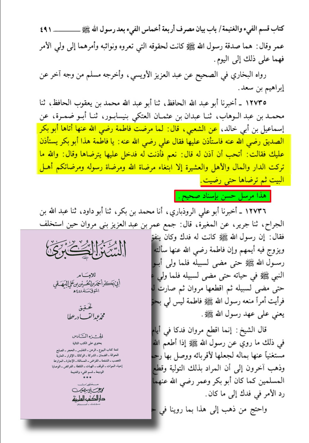 E bCg2BWYAQFZ P e14096077b5d18da