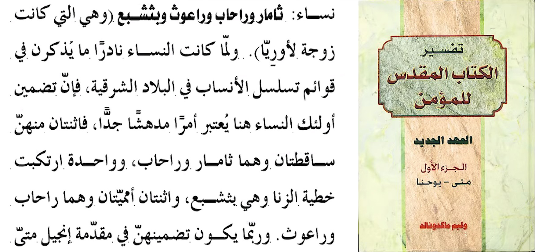 EjgTB wWkAMV9z8 c90a4ddbfdc396d8