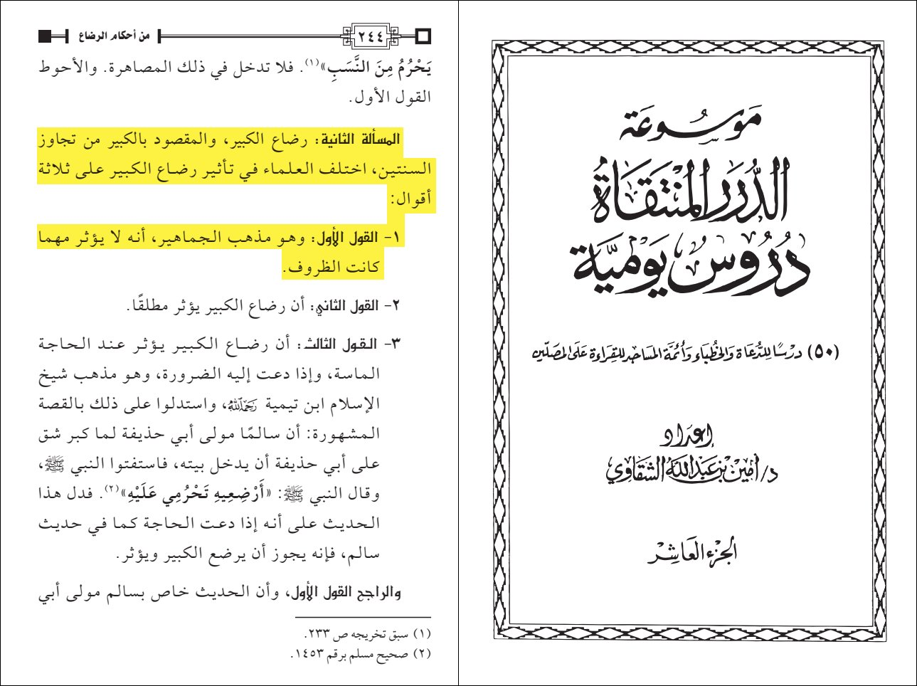 F7RXcXXWwAAjGfU 8b21a9a24deb3a99