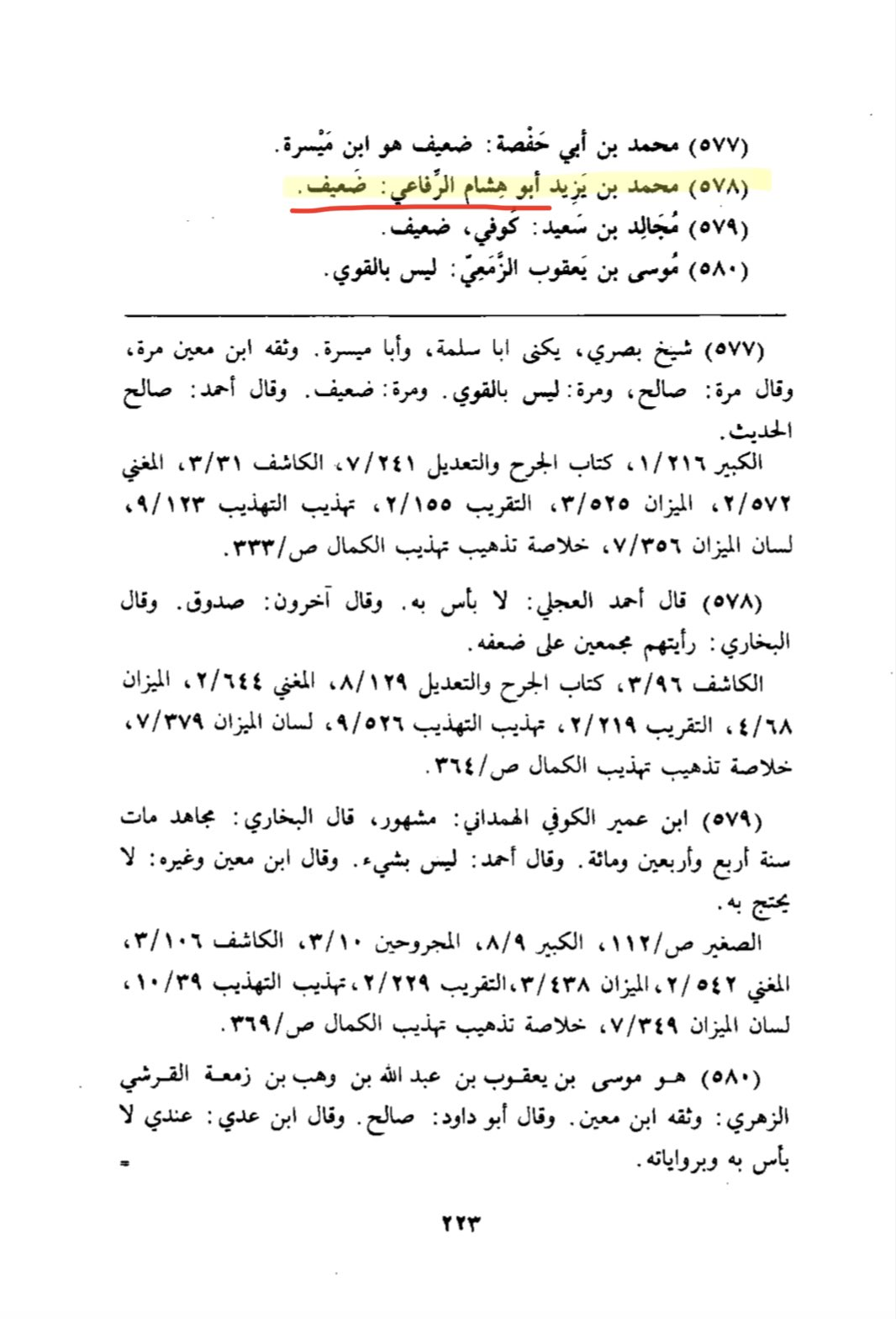 FFf1Aw6XsAMWTnv 227e12e8895b33b8