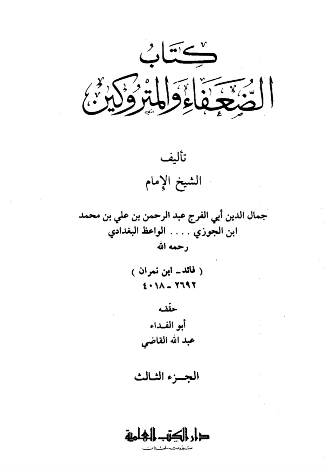 FFf1BKIWYAoCK1B 8300474d7d939781
