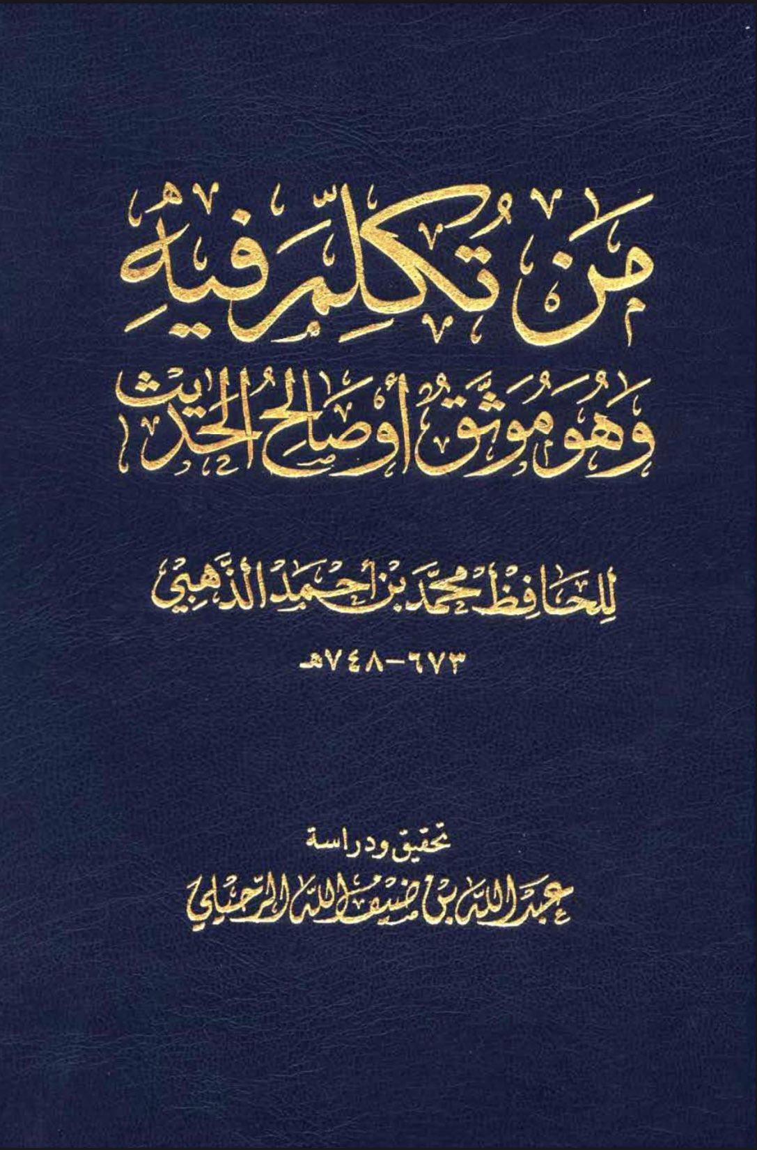 FGREcHaWUAEaZ6y 48376c6fde6cb8c6