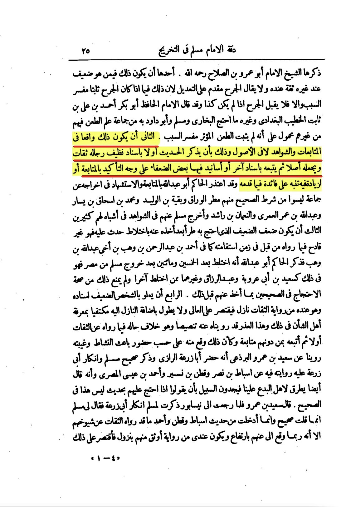 FGREeH6WYAM2rA1 682d82b49619d1ea