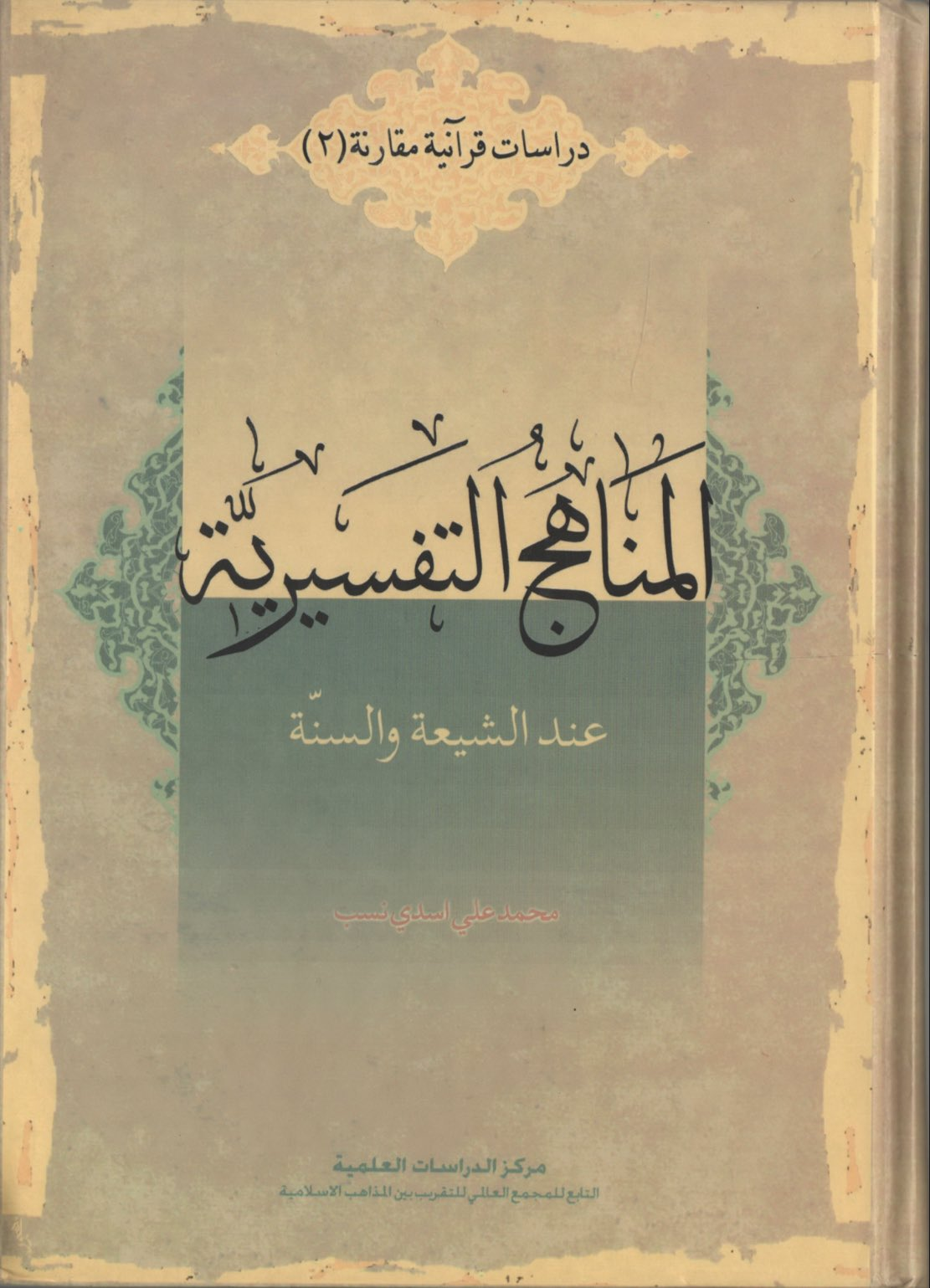 FGREfwxXsAMbk82 e33e473f9513dc86