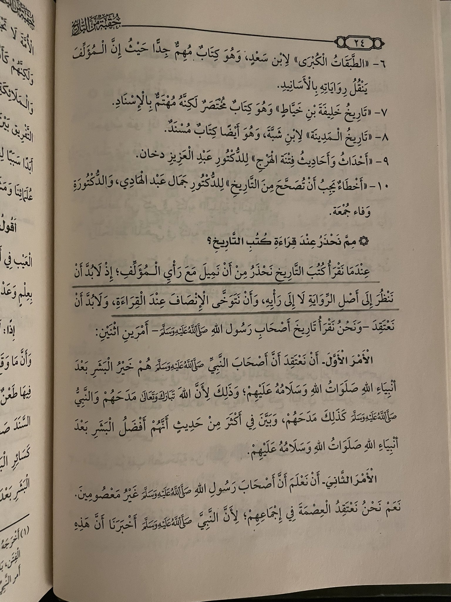 FGREg9SWQAYOR2d 82d9b805edbf0602