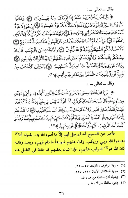 GFqsDWUXMAAw07w 3e55ba96b338ff12