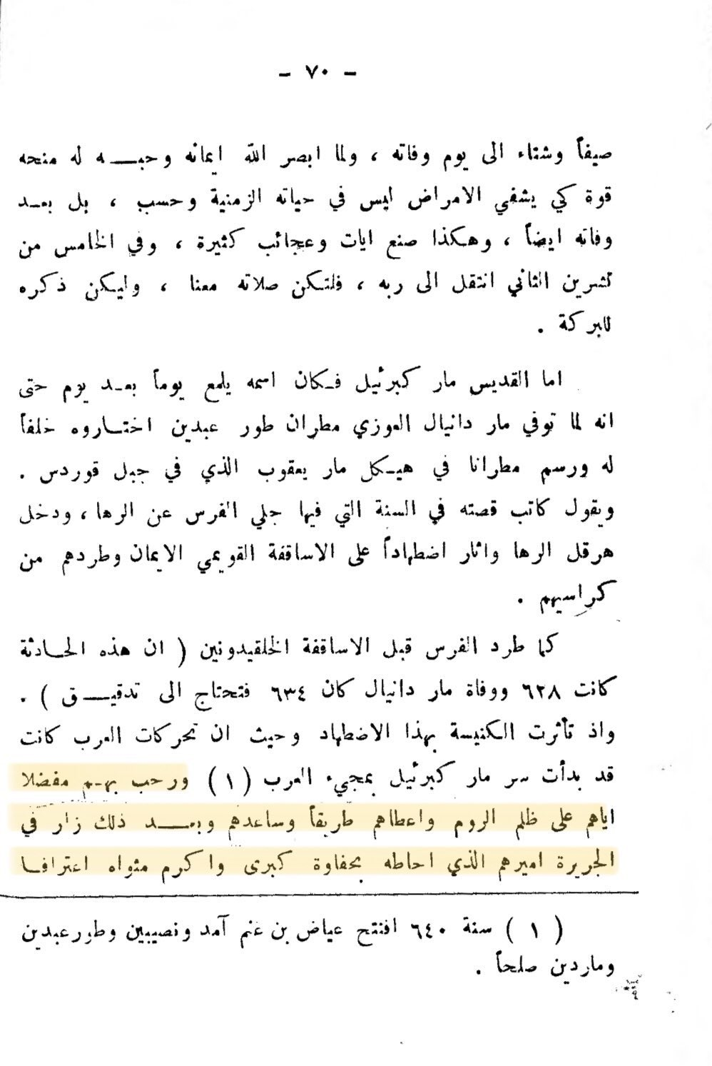 Gh4ZSMAWgAAASiW a152ca7b36d9a33f