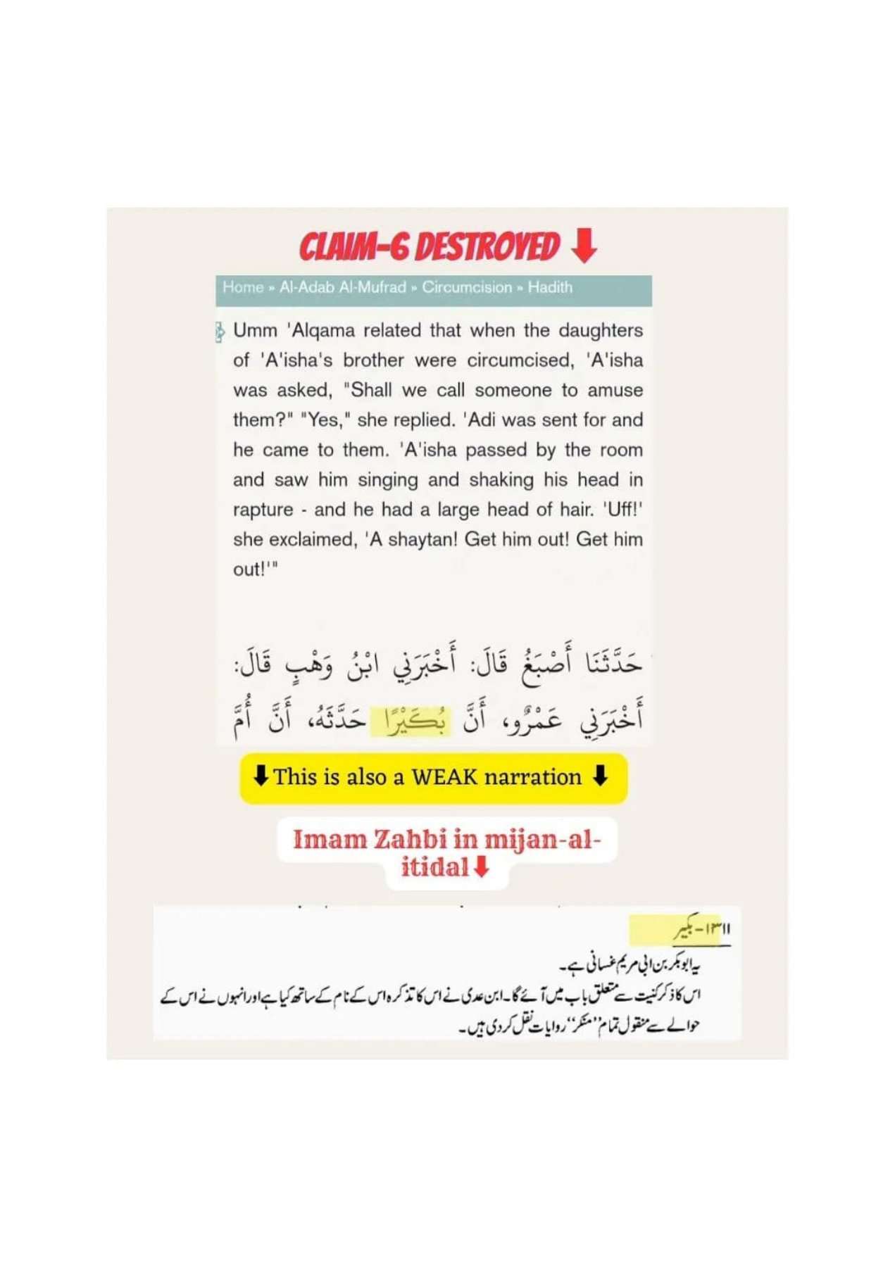 Islamophobes Nightmare pdf 760 db4667ee3fe9531a