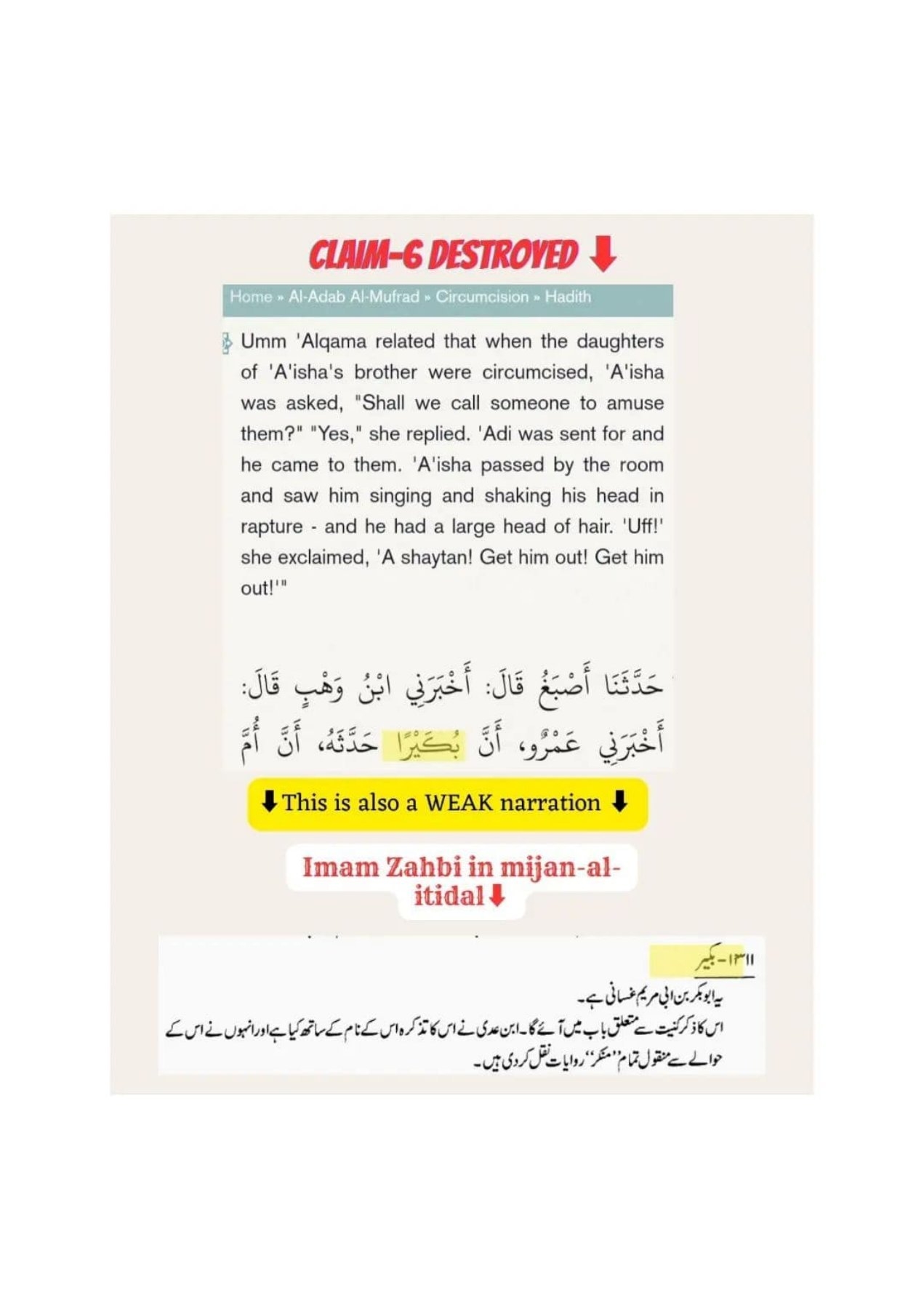 Islamophobes Nightmare pdf 761 2068ecedf940fef3