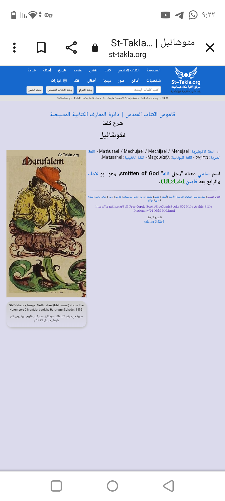 Screenshot D9A2D9A0D9A2D9A4D9A0D9A4D9A1D9A 59fa968a9747da7e