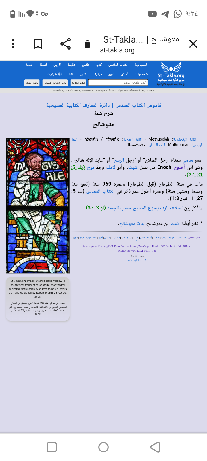 Screenshot D9A2D9A0D9A2D9A4D9A0D9A4D9A1D9A 645efa3d5071bd86