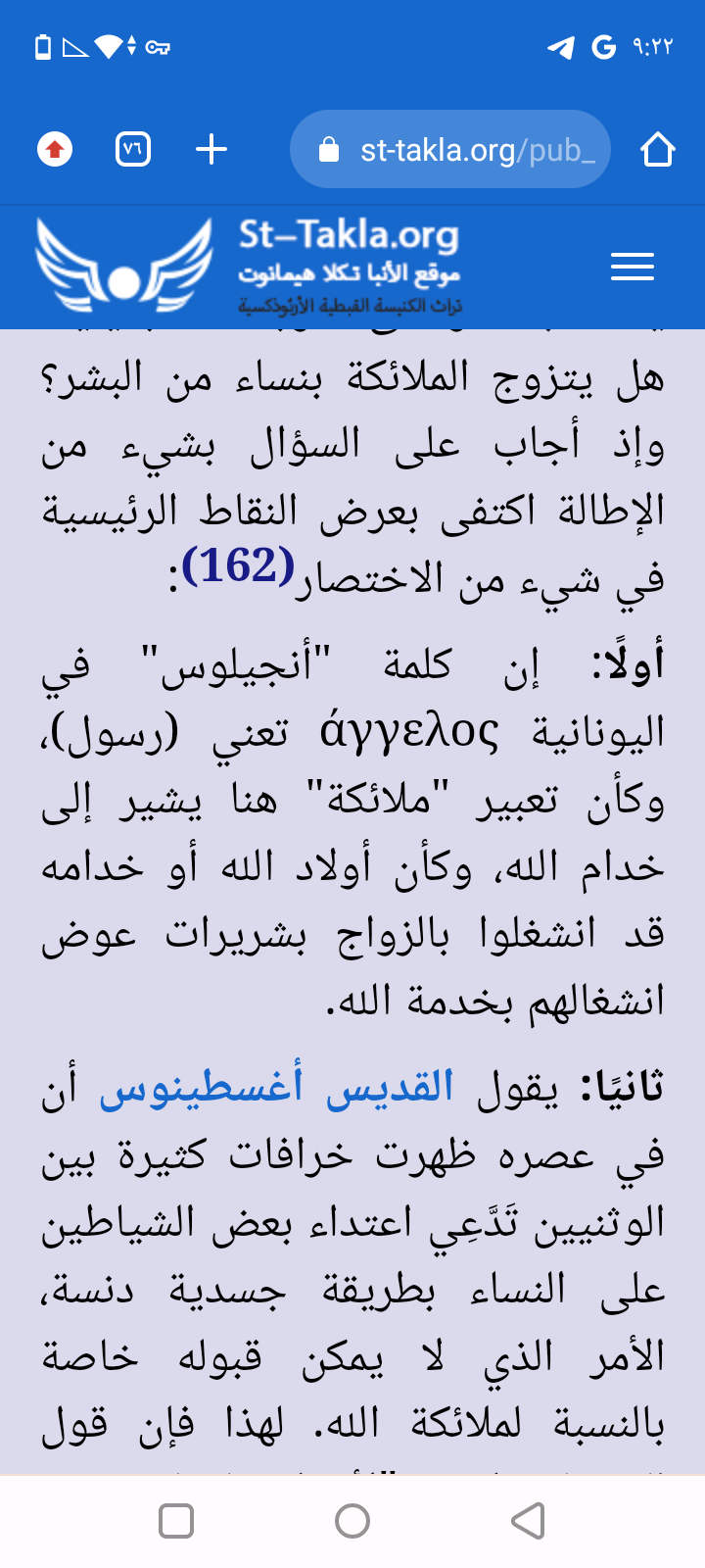 Screenshot D9A2D9A0D9A2D9A4D9A0D9A4D9A2D9A 9c90a56872b3b83a