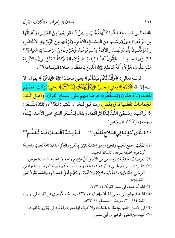 ac3c6ea3 50cf 4d45 b16f bfd25d84935e 4bcffb9cebf389db