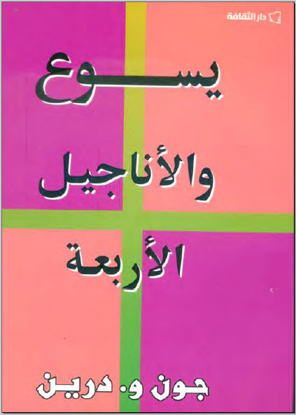 image 12 2a8f9a92b049cdd2