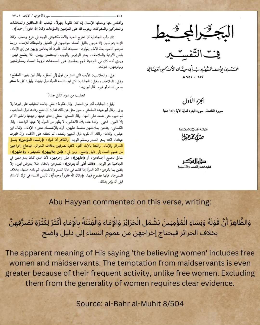 sawt alhaqiqa  14040125 150624437 d3112c64e52ef39f