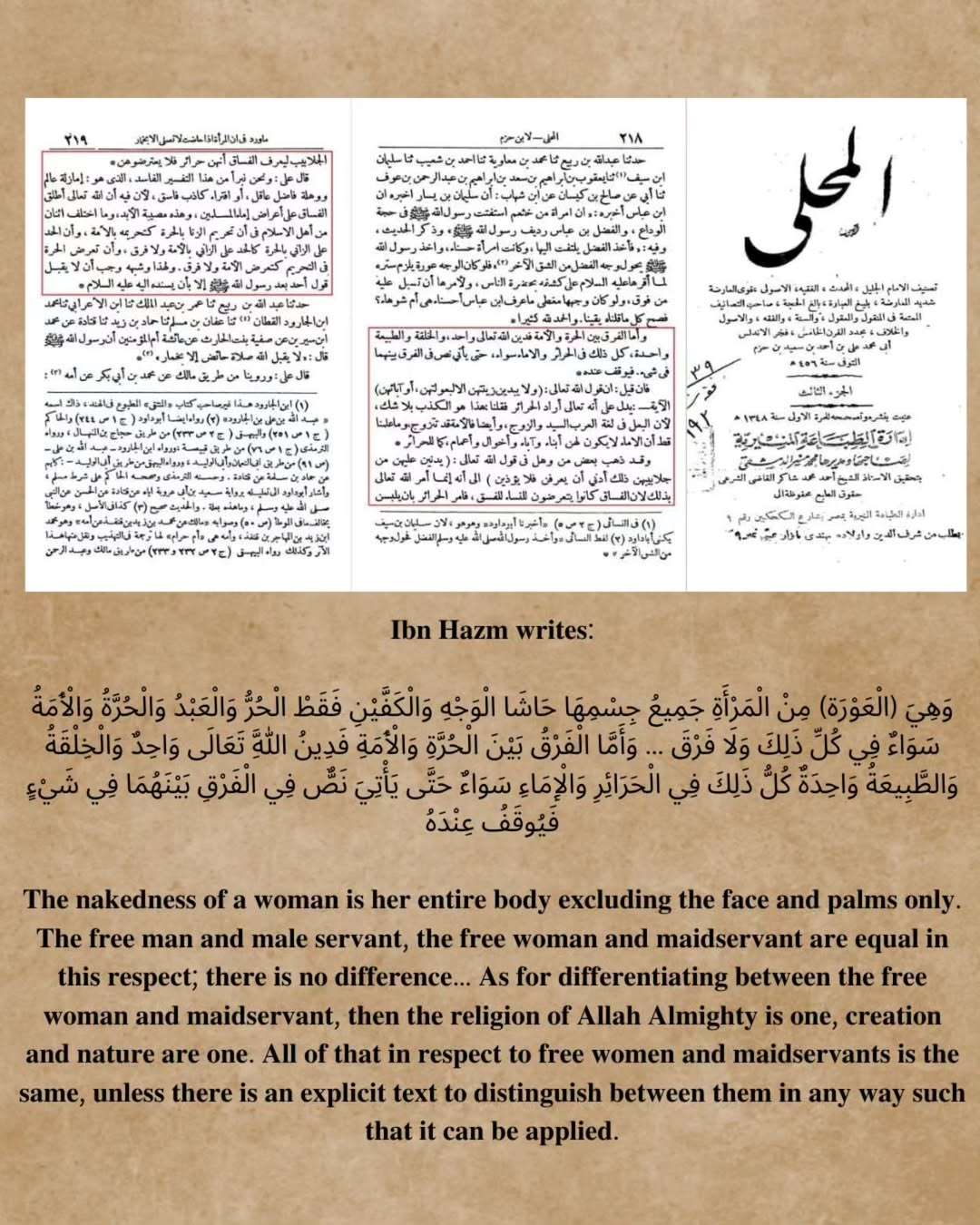 sawt alhaqiqa  14040125 150624445 99160d7b71975909